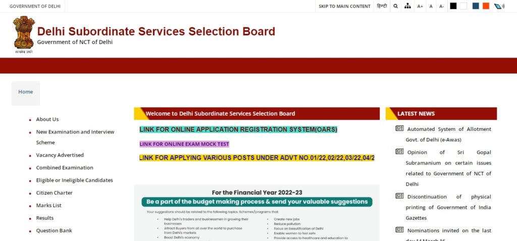 dsssb-recruitment-2022-apply-online-for-878-ae-je-alo-posts