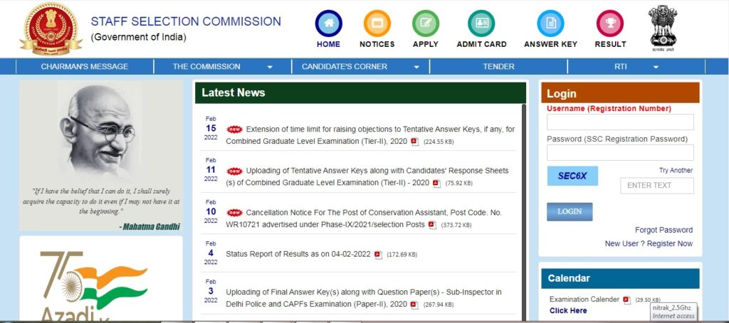 ssc-combined-higher-secondary-10-2-level-examination-2021