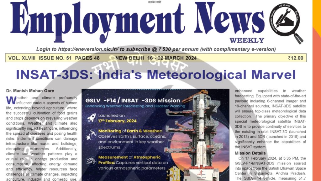 Employment News Paper Mar 16-22, 2024 – Job Highlights
